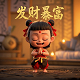 太乙真人跟姜子牙什么关系